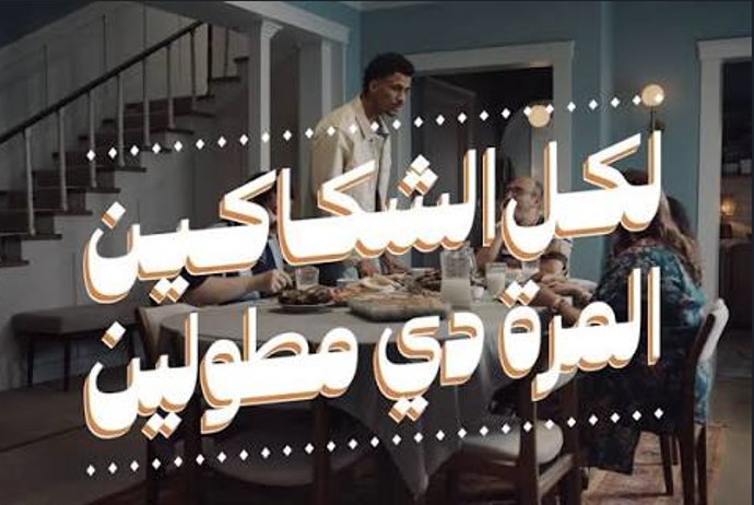 يا مصر… بتعمليها إزاي؟